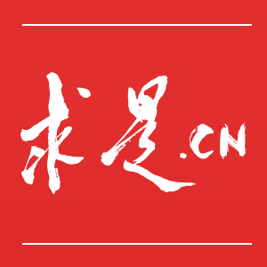 习近平:必须坚持守正创新