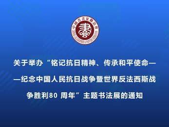 ���ھٰ조���ǿ��վ��񡢴��к�ƽʹ���������鷨չ��֪ͨ